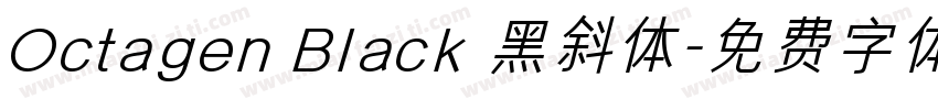 Octagen Black 黑斜体字体转换